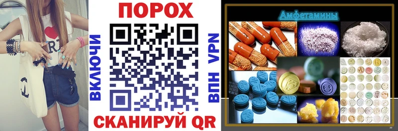 блэк спрут как зайти  продажа наркотиков  Малаховка  АМФЕТАМИН Premium 