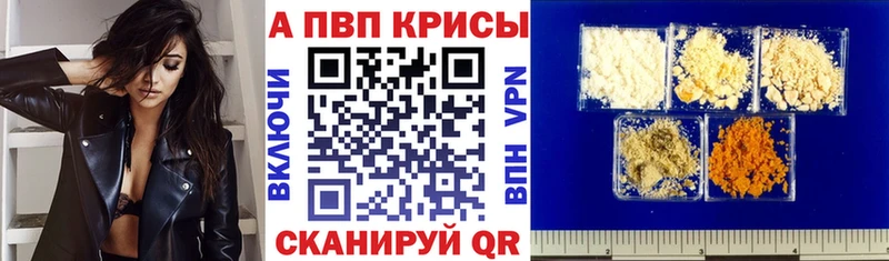 Alfa_PVP крисы CK  Малаховка 