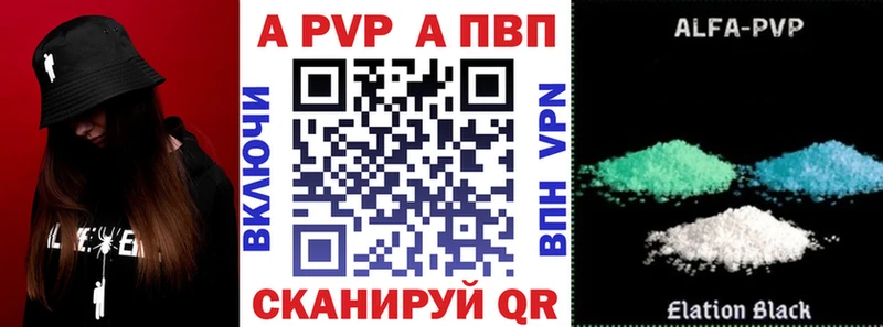 Alpha-PVP кристаллы Малаховка