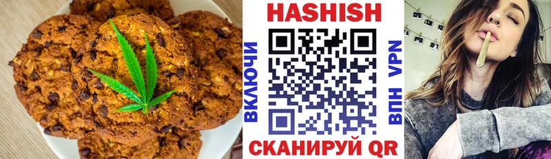Еда ТГК конопля  Малаховка 