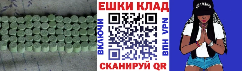 кракен ONION  Малаховка  ЭКСТАЗИ 250 мг 