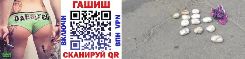 ГАШ 40% ТГК  где продают наркотики  Малаховка 