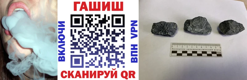 Гашиш ice o lator Малаховка