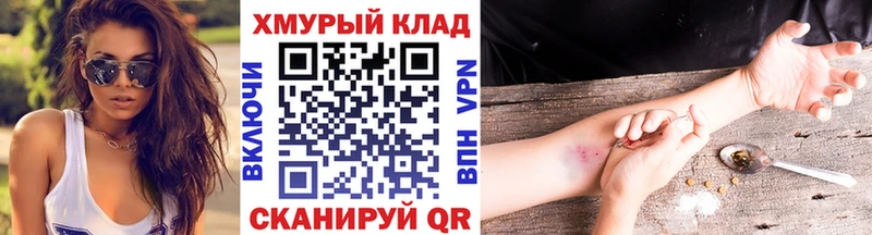 MEGA ONION  даркнет сайт  Малаховка  ГЕРОИН хмурый 