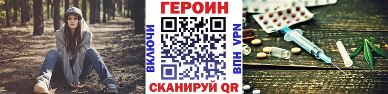 Героин гречка Малаховка