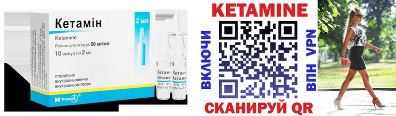 OMG ONION  как найти наркотики  Малаховка  Кетамин VHQ 
