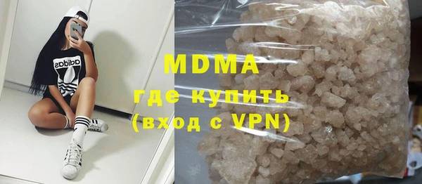 мефедрон VHQ Алексеевка