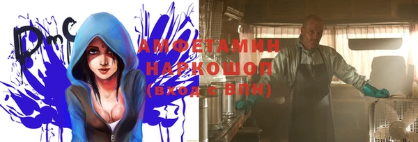мефедрон VHQ Алексеевка
