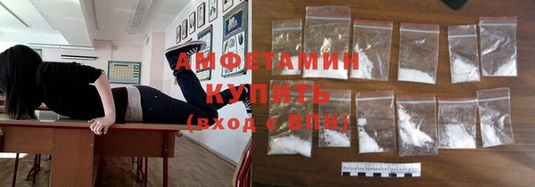 мефедрон VHQ Алексеевка