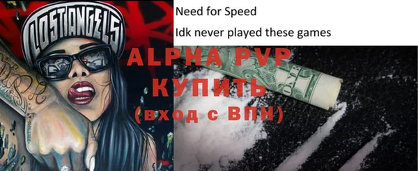 не бодяженный Алексин
