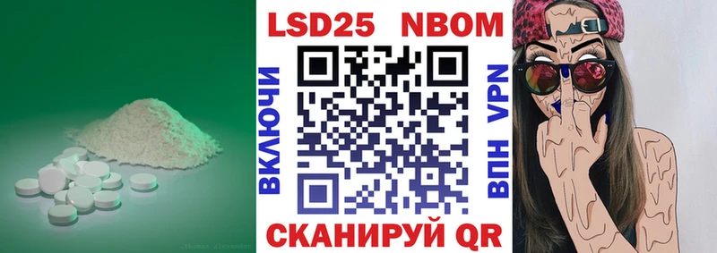 что такое наркотик  Малаховка  LSD-25 экстази ecstasy 