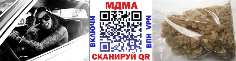 закладки  shop клад  МДМА молли  Малаховка  kraken вход 