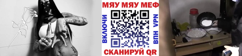 МЕФ мука  где можно купить   Малаховка 
