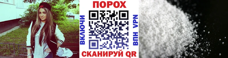Метамфетамин пудра  гидра вход  Малаховка 