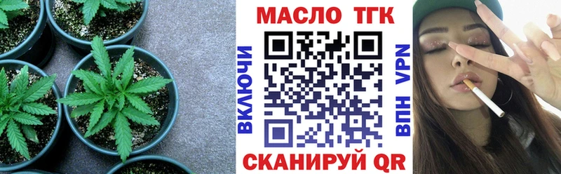 магазин продажи наркотиков  Малаховка  ТГК концентрат 