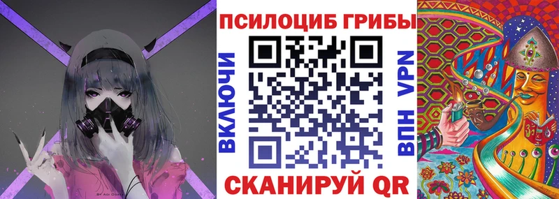 Галлюциногенные грибы MAGIC MUSHROOMS Малаховка