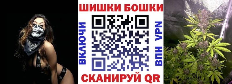 KRAKEN как зайти Малаховка МАРИХУАНА OG Kush купить цена